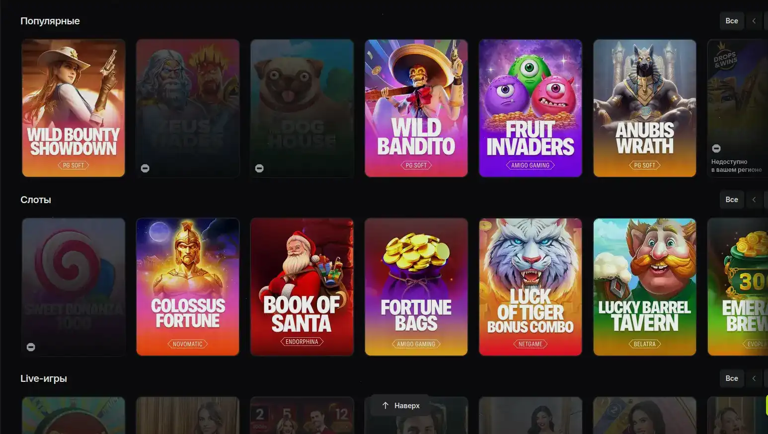 Мобильное приложение Platinum casino на смартфоне